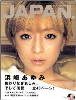 好きな表紙を貼るトピ
