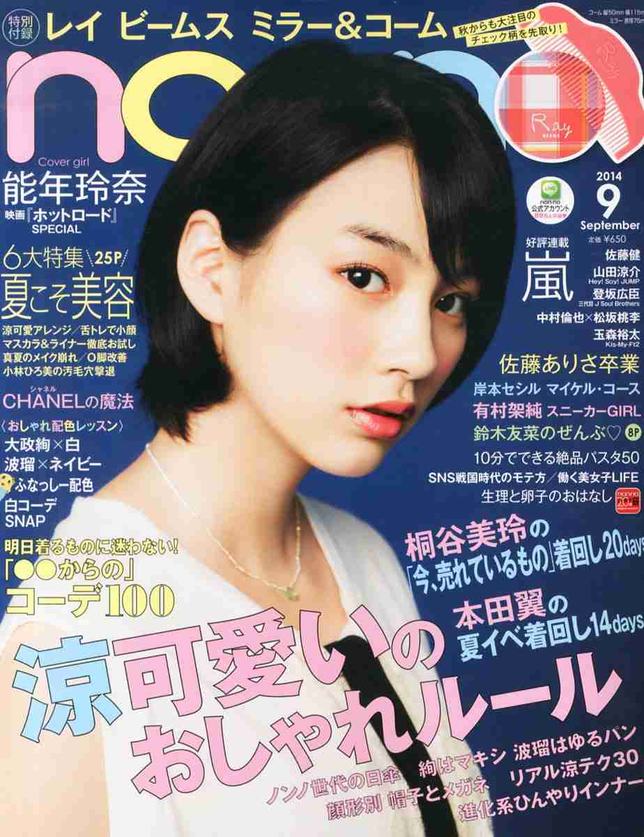 好きな表紙を貼るトピ