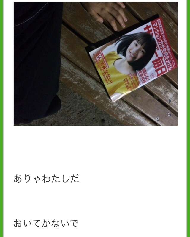 好きな表紙を貼るトピ