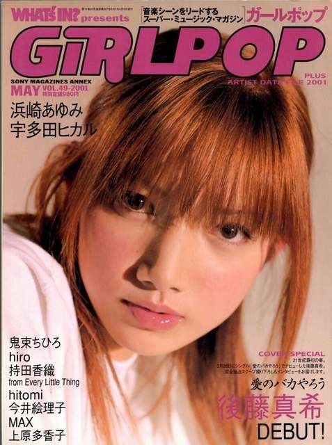 好きな表紙を貼るトピ