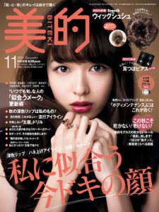 好きな表紙を貼るトピ