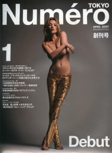 好きな表紙を貼るトピ