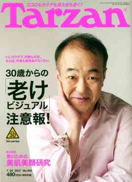 好きな表紙を貼るトピ