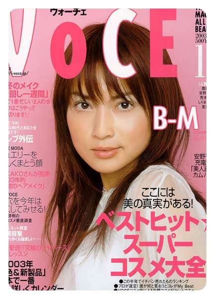 好きな表紙を貼るトピ