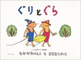 好きな表紙を貼るトピ