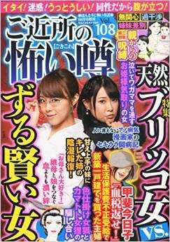 好きな表紙を貼るトピ