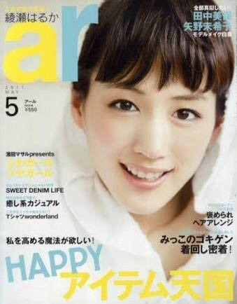 好きな表紙を貼るトピ