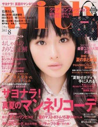 好きな表紙を貼るトピ