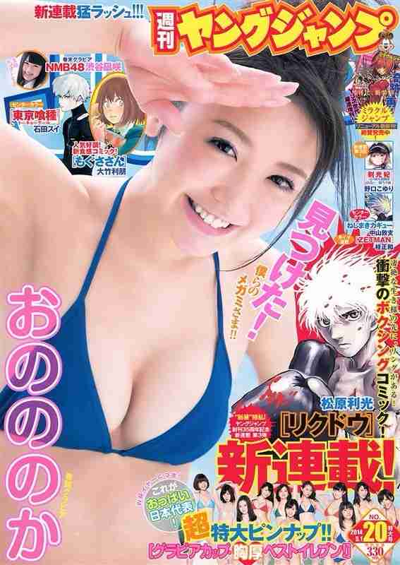 好きな表紙を貼るトピ
