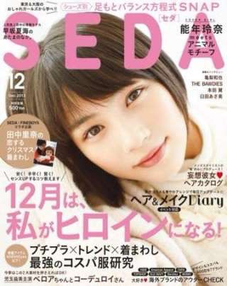 好きな表紙を貼るトピ
