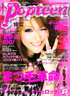 好きな表紙を貼るトピ