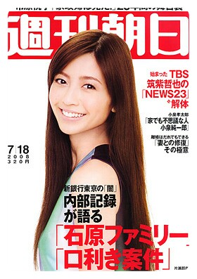 好きな表紙を貼るトピ