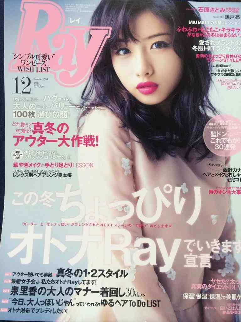 好きな表紙を貼るトピ