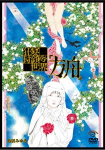 好きな表紙を貼るトピ