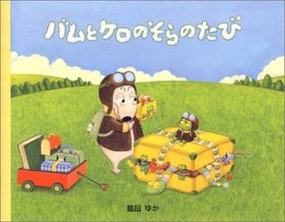好きな表紙を貼るトピ