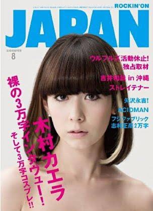 好きな表紙を貼るトピ