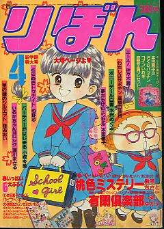 好きな表紙を貼るトピ