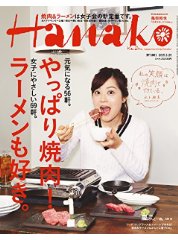 好きな表紙を貼るトピ