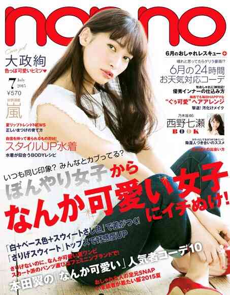 好きな表紙を貼るトピ
