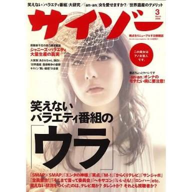好きな表紙を貼るトピ