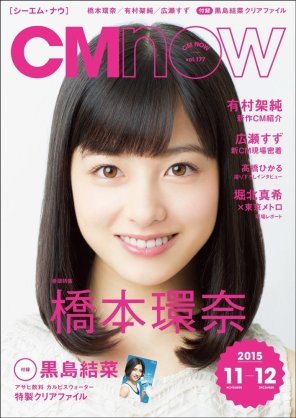 好きな表紙を貼るトピ