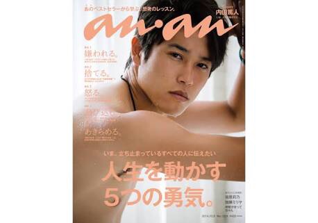 好きな表紙を貼るトピ