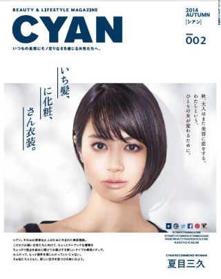 好きな表紙を貼るトピ