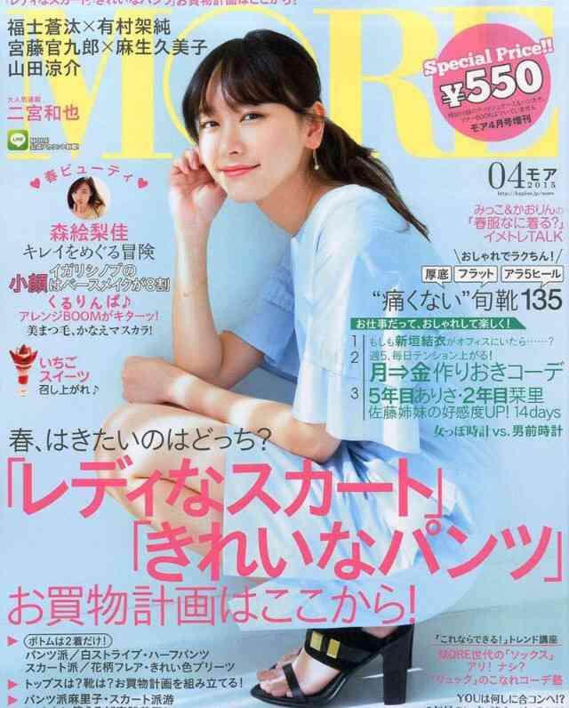好きな表紙を貼るトピ