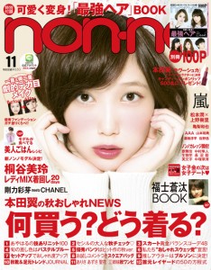 好きな表紙を貼るトピ