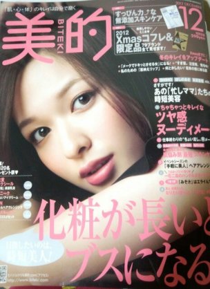 好きな表紙を貼るトピ