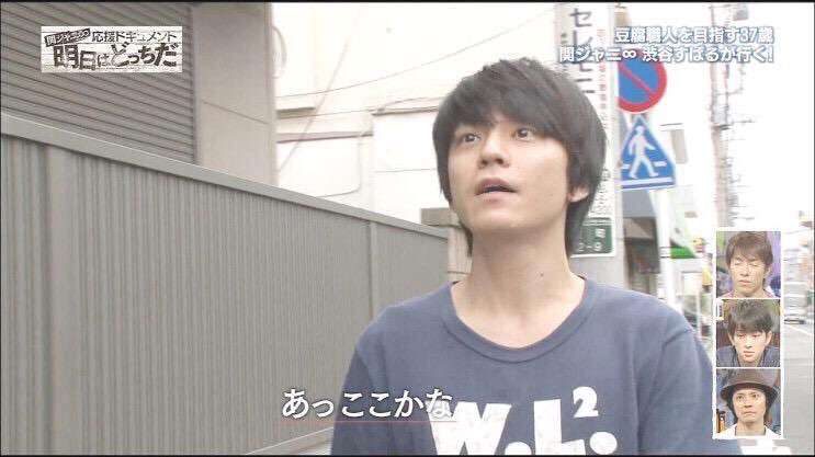 関ジャニ∞あるある