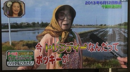 街で見かけた可愛いおじいちゃん・おばあちゃん