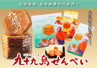 自分の出身地の好きなご当地名物
