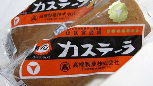 自分の出身地の好きなご当地名物