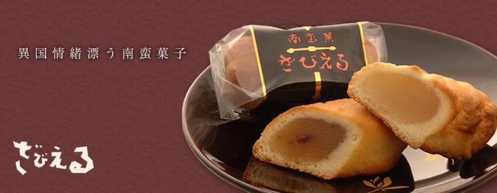 自分の出身地の好きなご当地名物