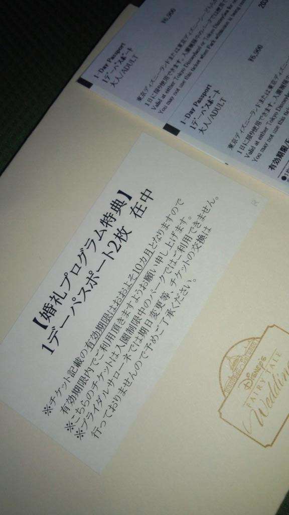内山麿我、ディズニーに怒り爆発「むかついた」「調子のってるんじゃねーか?」