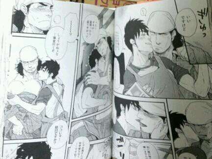 禁断の愛の漫画