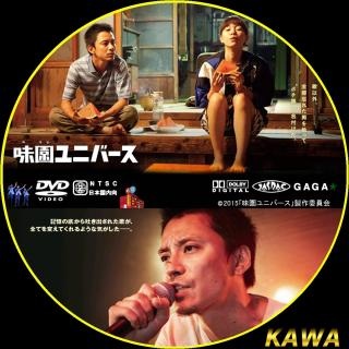 意外と演技上手かった芸能人