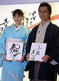 意外と演技上手かった芸能人