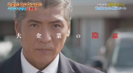 意外と演技上手かった芸能人