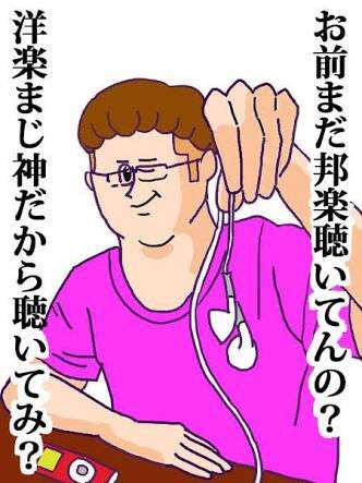 日本の音楽って正直ダサいですか?