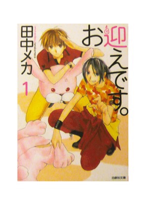 切なくて胸が苦しくなるような恋愛漫画
