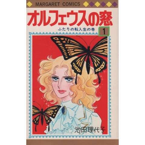 切なくて胸が苦しくなるような恋愛漫画