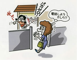 親に感謝してますか？