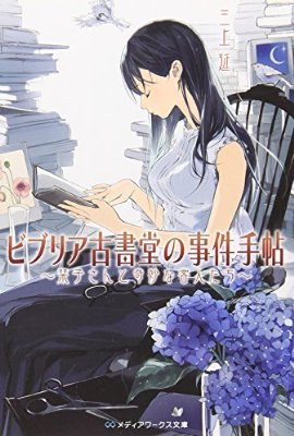 きょう買い物した物を書くトピ。