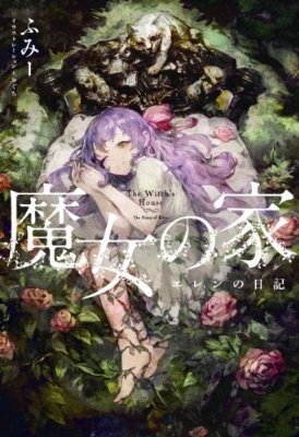 きょう買い物した物を書くトピ。