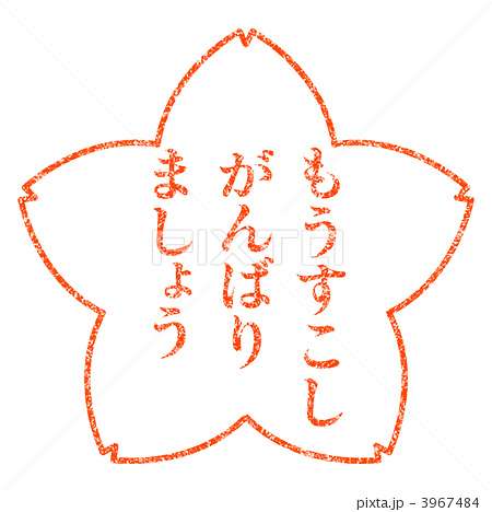 2015年の自分に一言