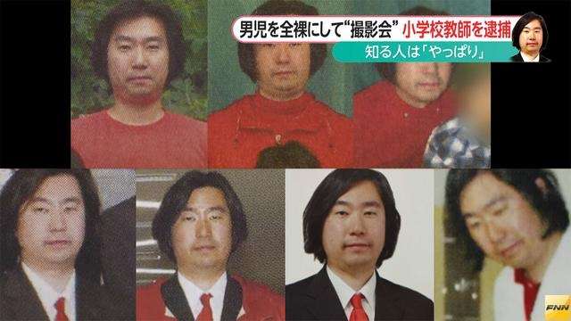 男児全裸にし撮影、公立小の教師逮捕 三鷹