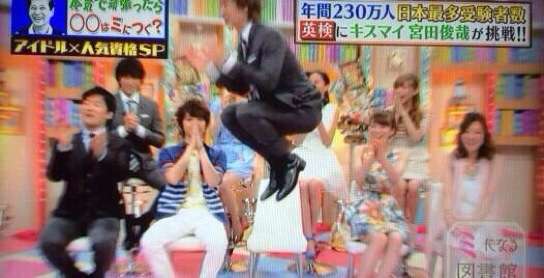 ジャニーズおもしろ画像