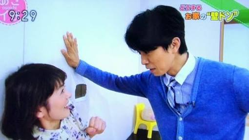 ジャニーズおもしろ画像